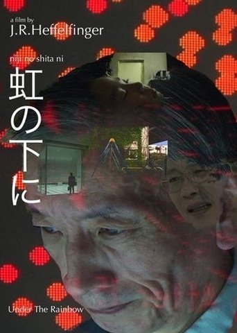 Niji no shita ni