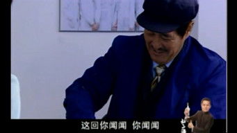 Episode 14 — Episode 14