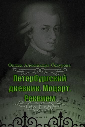 Diario di San Pietroburgo: Mozart Requiem