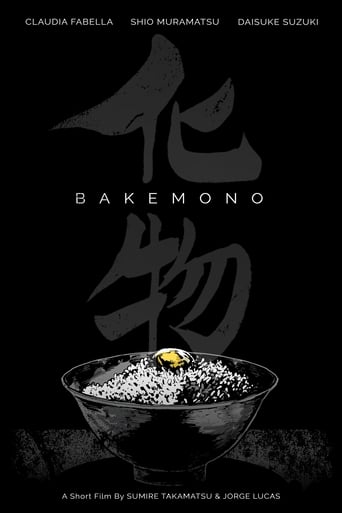 Bakemono en streaming 