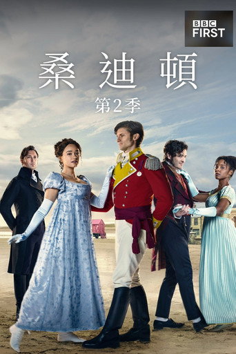 Sanditon — Posters 21