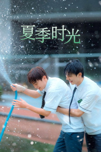 第 1 季