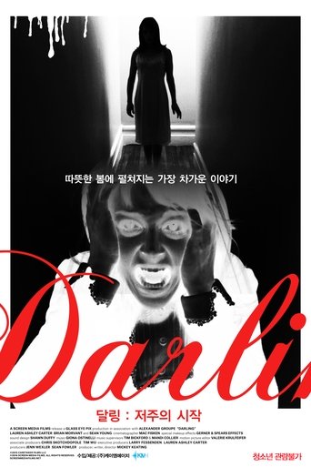 달링: 저주의 시작