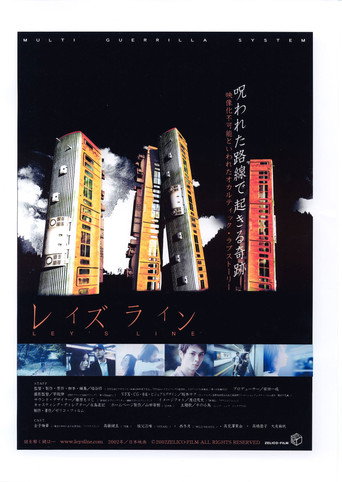 Ley's Line (1970)