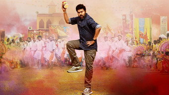 #26 Bhola Shankar