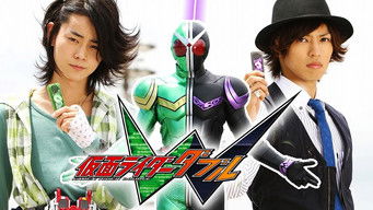 仮面ライダーW - Season 1 Episode 2 (2009) 予告編