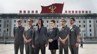 День визволення (2016)