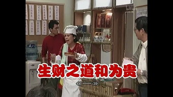 Episode 235