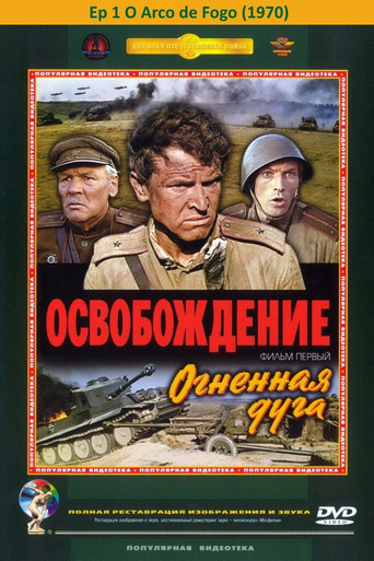 Poster for The Great Battle
