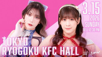 Episode 13 — TJPW Grand Princess '26: Fate in Ryōgoku