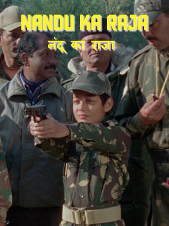 Nandu ka Raja