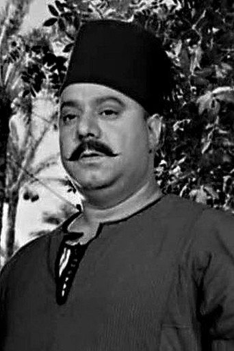 Salah Mansour foto 2