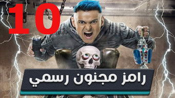 Episode 10 — Basem Yakhour