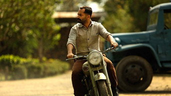 #3 Iyobinte Pusthakam