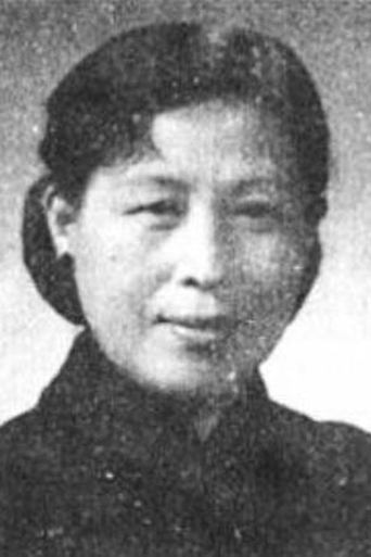 Image of Dai Yun