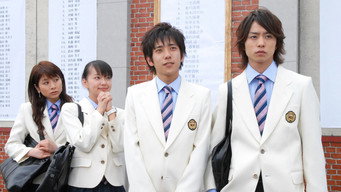 The Story of Yamada Taro (2007)