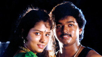 Vasatha Vaasal (1996)