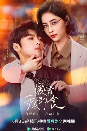 Let's Date, Professor Xie: Season 1