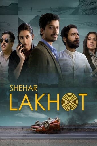 Poster of Shehar Lakhot