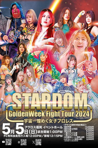 Stardom Golden Week Fight Tour 2024 in Fukuoka (2024)