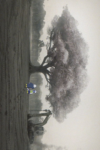 A Tree