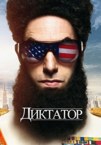 gb