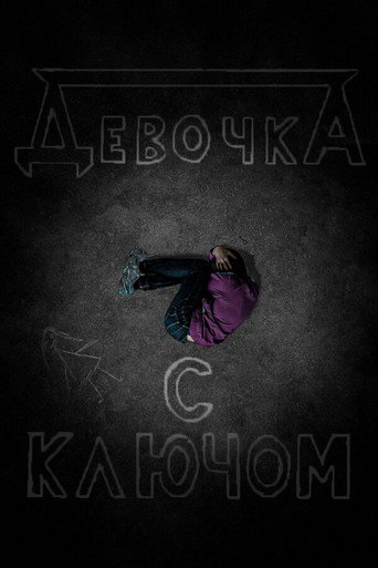 The Girl with the Key