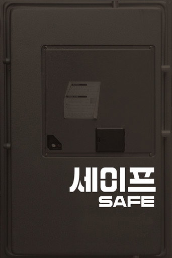 Safe (2013)