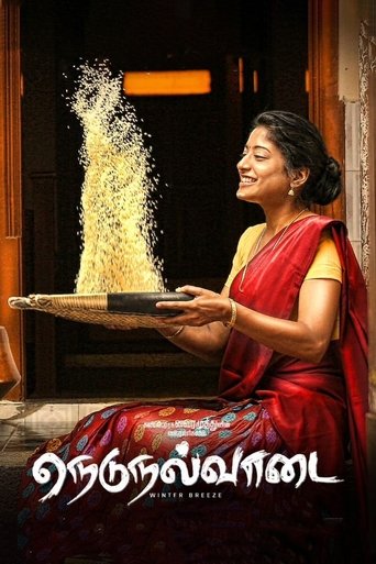 Poster of நெடுநல்வாடை