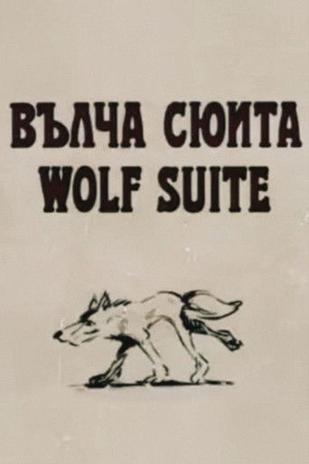 Wolf Suite (1989)