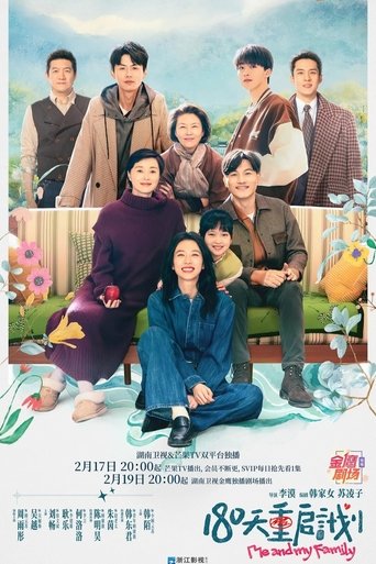 Me and My Family: Season 1
