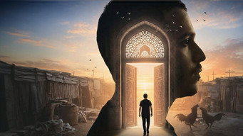 باب القبلة (2026- )