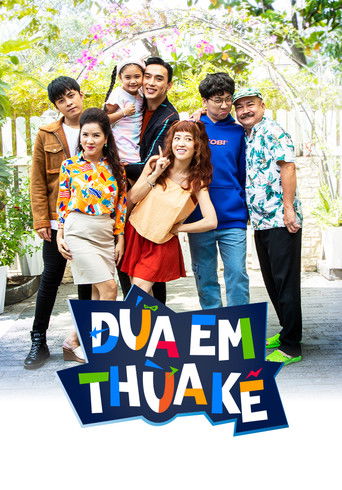 Đứa Em Thừa Kế (2021)