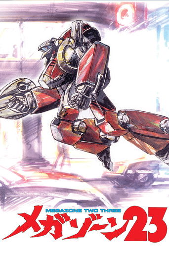 Megazone 23 (1985)