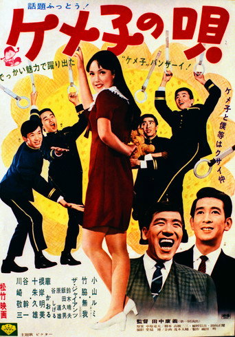 Kemeko's Song
