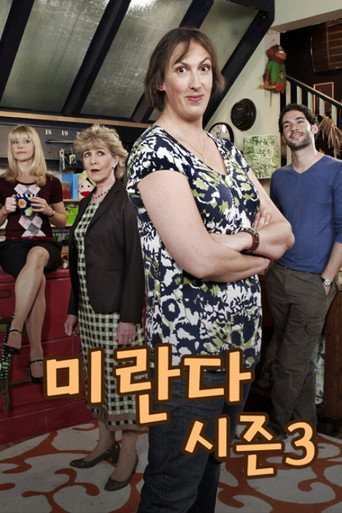 시즌 3
