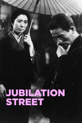 Poster of Jubilation Street