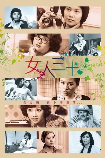 I Am Woman: Season 1