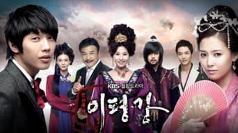 Taming of the Heir (2009)