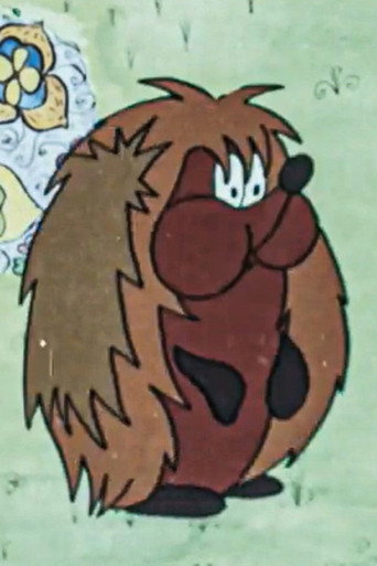 The Story of a Hedgehog (1970)