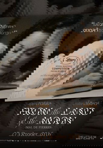 คลั่งเพราะรัก