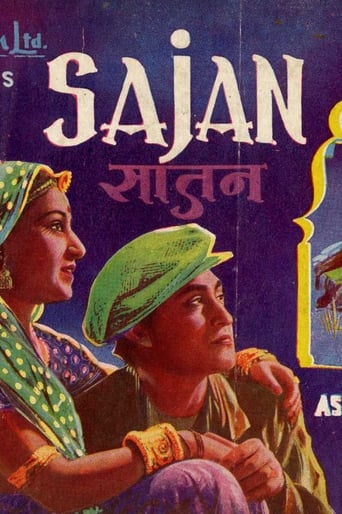 Poster of Sajan