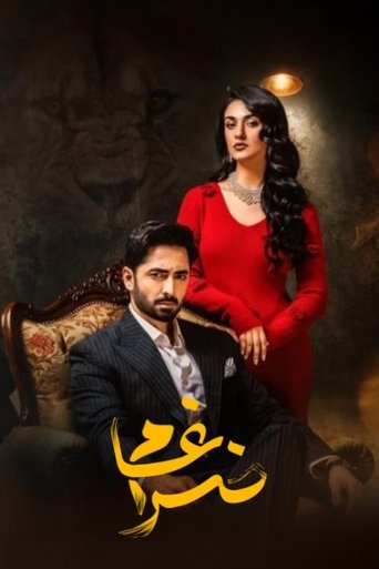 Sher (2025)
