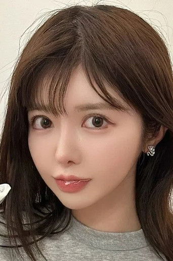 Foto de 茉城まみ