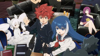 夜桜さんちの大作戦 (2024) 予告編