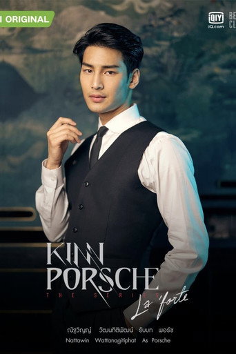 KinnPorsche — Pôsteres 18