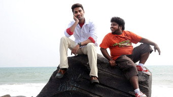 Enga Kattula Mazhai (2015)