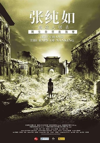 Poster för Iris Chang: The Rape of Nanking