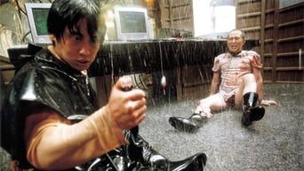 Врятуй зелену планету! (2003)