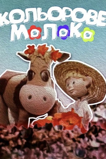 Colored Milk (1979)